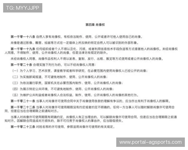 肖像权纠纷案宣判：游泳选手获赔商业代言损失